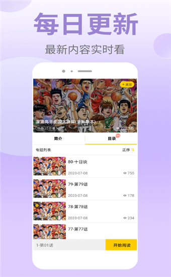 曰批免费软件下载安装_曰批免费软件下载安装_曰批免费软件下载安装