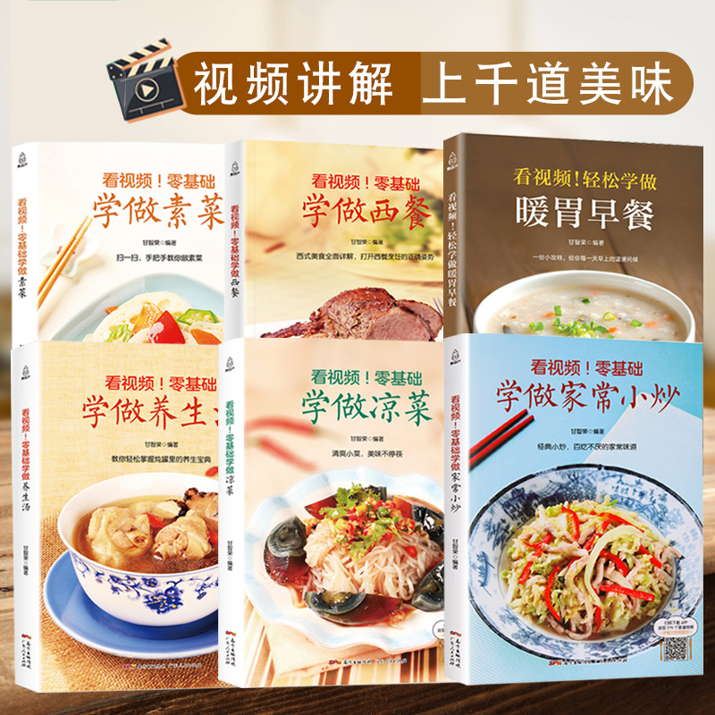 小红美食做法视频_小红书美食做法大全下载_小红美食大全做法书下载安装