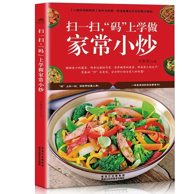小红美食大全做法书下载安装_小红书美食做法大全下载_小红美食做法视频