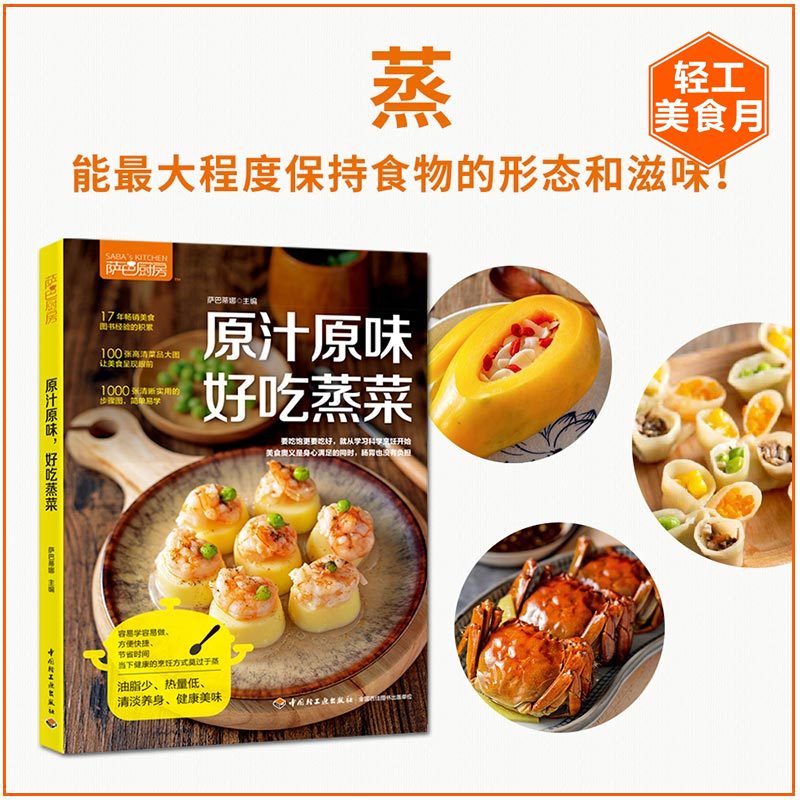 小红美食大全做法书下载安装_小红书美食做法大全下载_小红美食做法视频