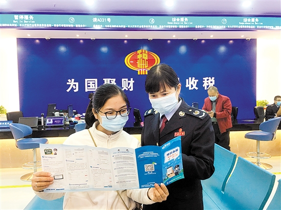 税务云南文旅_税务云南4月征收日期_云南税务app