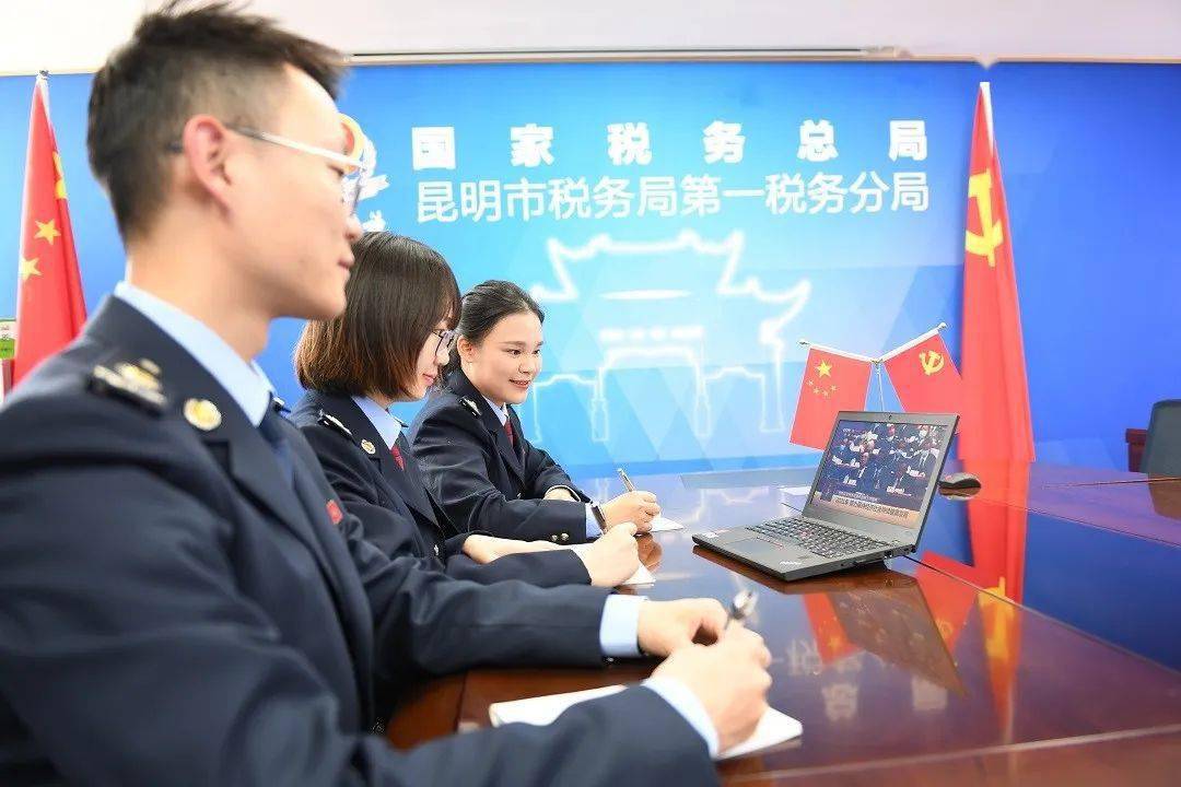 税务云南文旅_税务云南4月征收日期_云南税务app