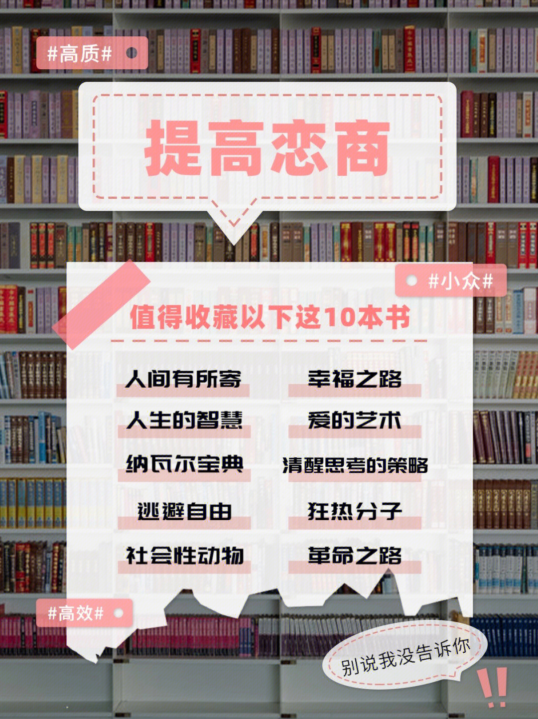 恋听网听书app安卓版_听书免费版恋听网_恋听网在线听书免费
