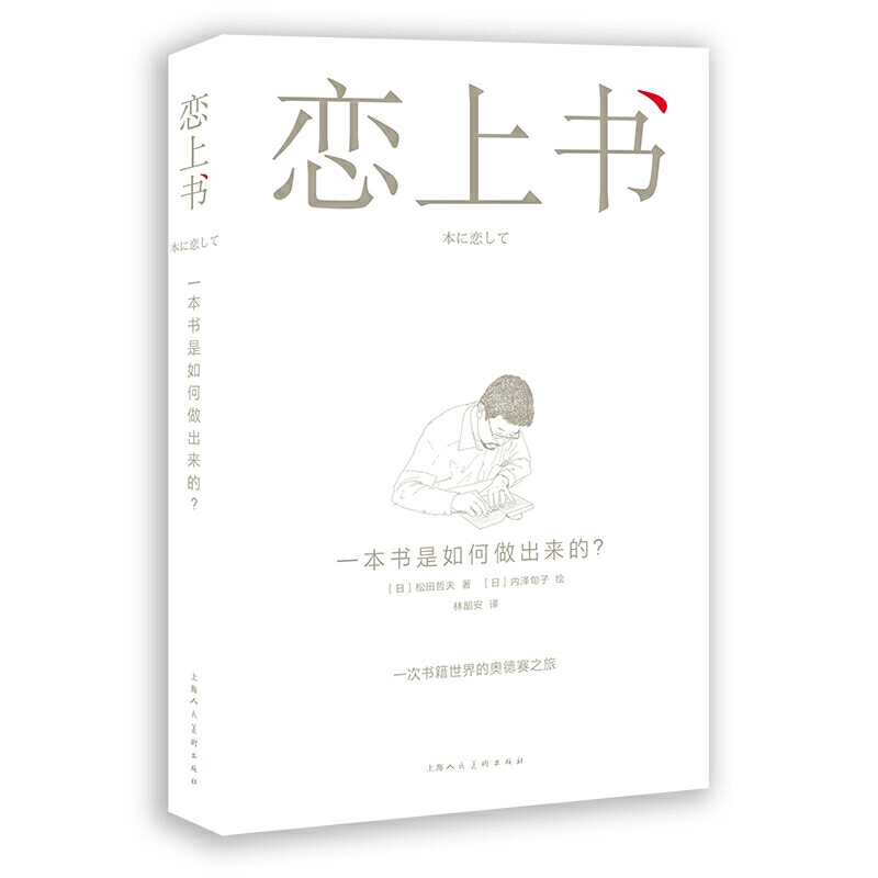 听书免费版恋听网_恋听网听书app安卓版_恋听网在线听书免费