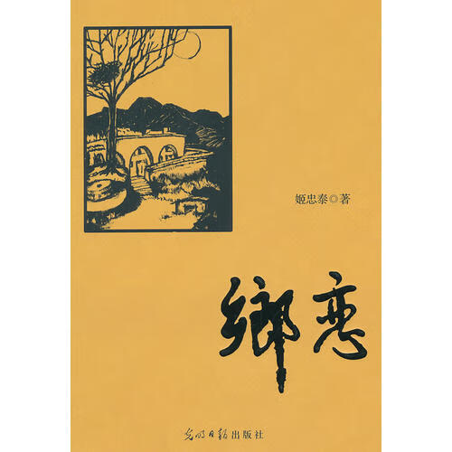 恋听网听书app安卓版_恋听网在线听书免费_听书免费版恋听网