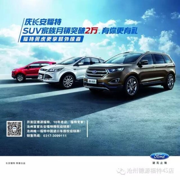 老福特文章推荐_老福特lofter看文_老福特lofter小说