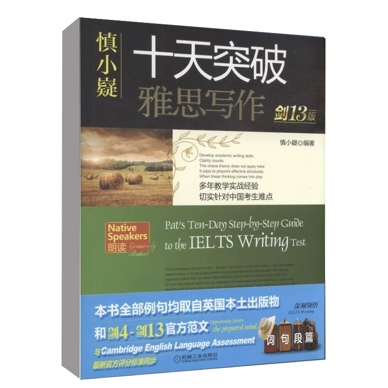 鱼叉突破材料_鱼叉突破材料_鱼叉突破材料