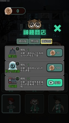 无敌金手指下载_猛鬼宿舍无敌版无限金币下载_2021无敌和无限金币钻石版