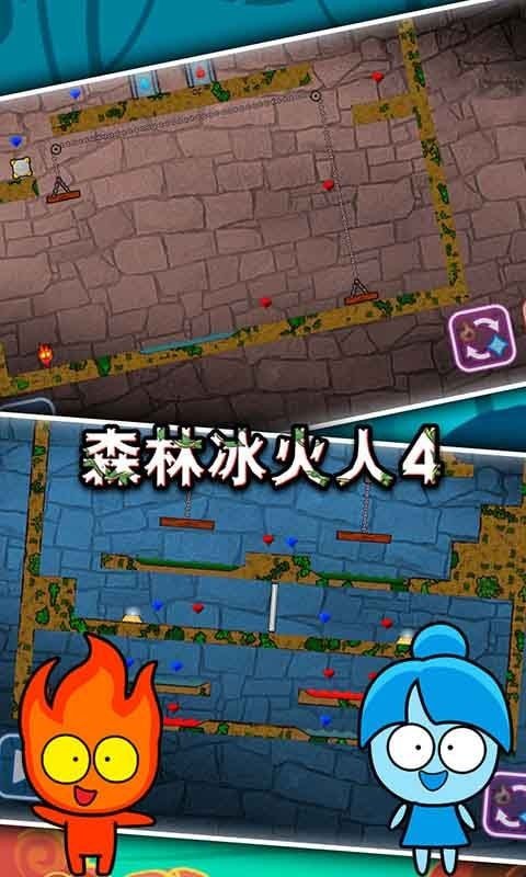 森林冰火双人闯关下载安装_森林冰火人双人闯关小游戏_森林冰火人闯关人类版