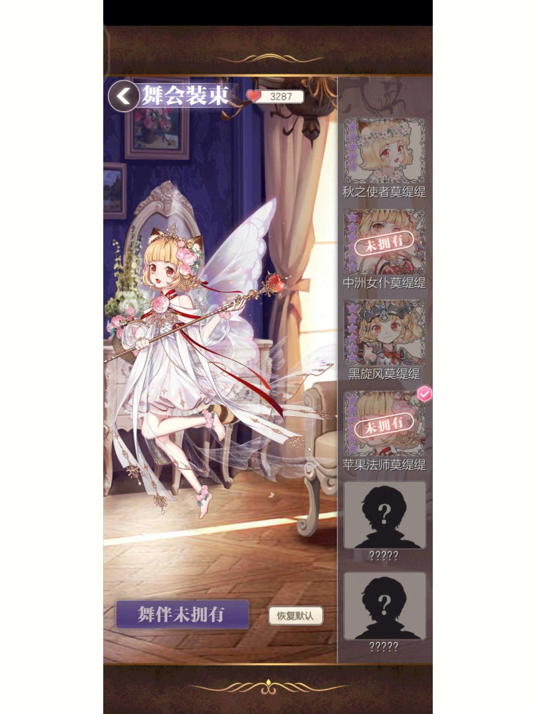 螺旋圆舞曲凯莉初见_螺旋圆舞曲凯莉_凯莉感度问答螺旋圆舞曲