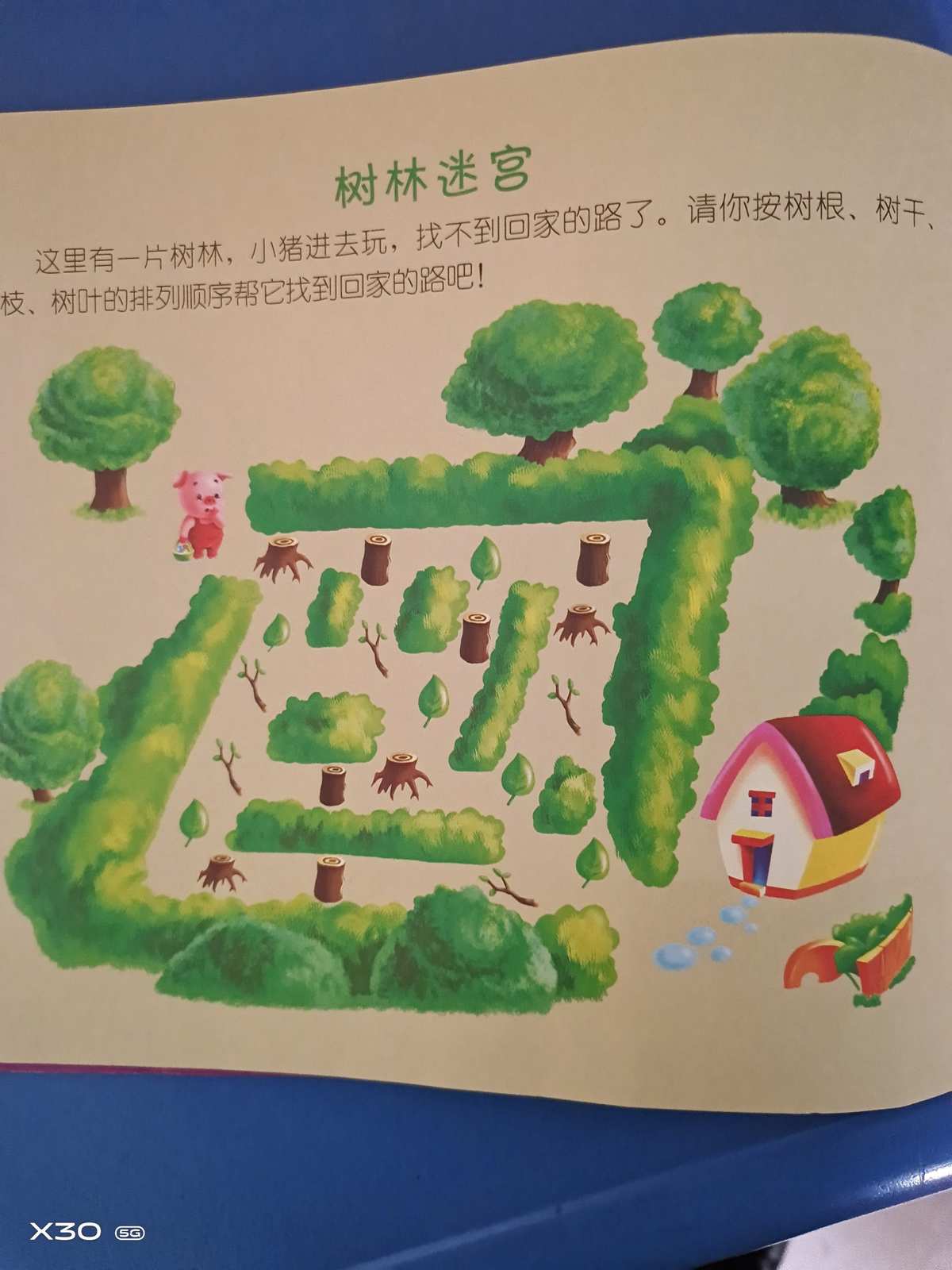 世界树迷宫cia_世界树迷宫2_世界树迷宫3