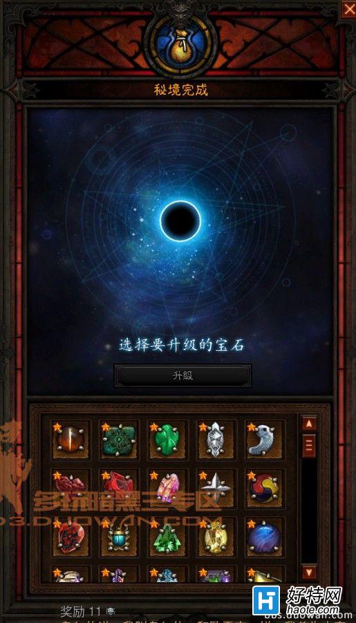 宝石迷阵3_宝石迷阵4_宝石迷阵2