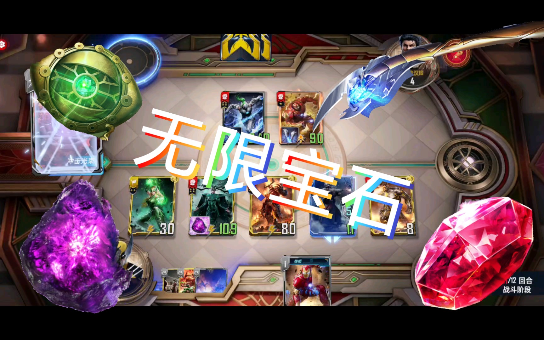 宝石迷阵3_宝石迷阵2_宝石迷阵4