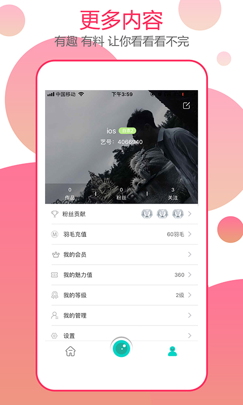 依恋直播全集观看_依恋直播免费下载观看_依恋观看直播免费下载