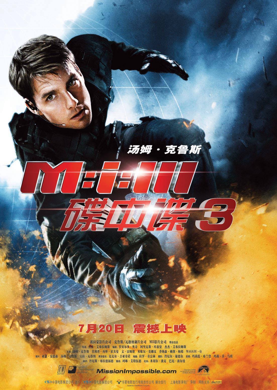危情谍战高清在线免费观看_高清在线app排行_免费片在线观看高清app