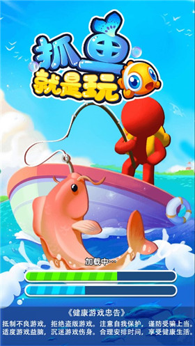 胖鱼游戏_胖鱼游戏云电脑免费版_胖鱼游戏官网