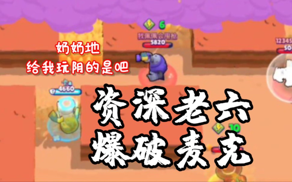 荒野二人组_荒野人物_荒野八人组