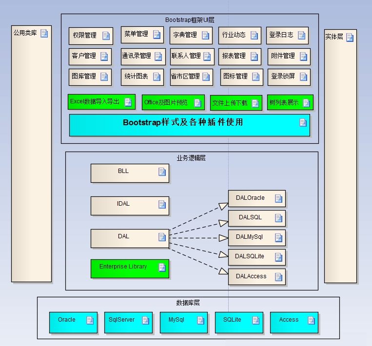 框架下载防闪退_框架下载免root_框架下载