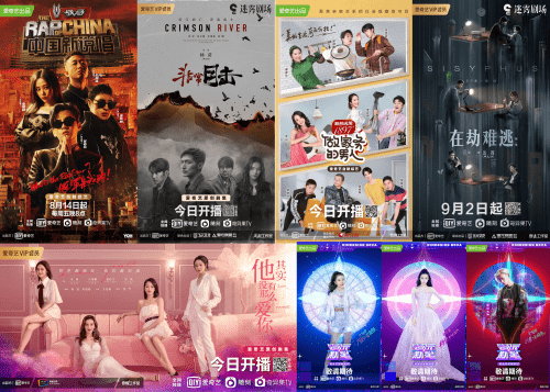爱奇艺随刻版真的全部免费吗_爱奇艺随刻版_爱奇艺奇随刻版