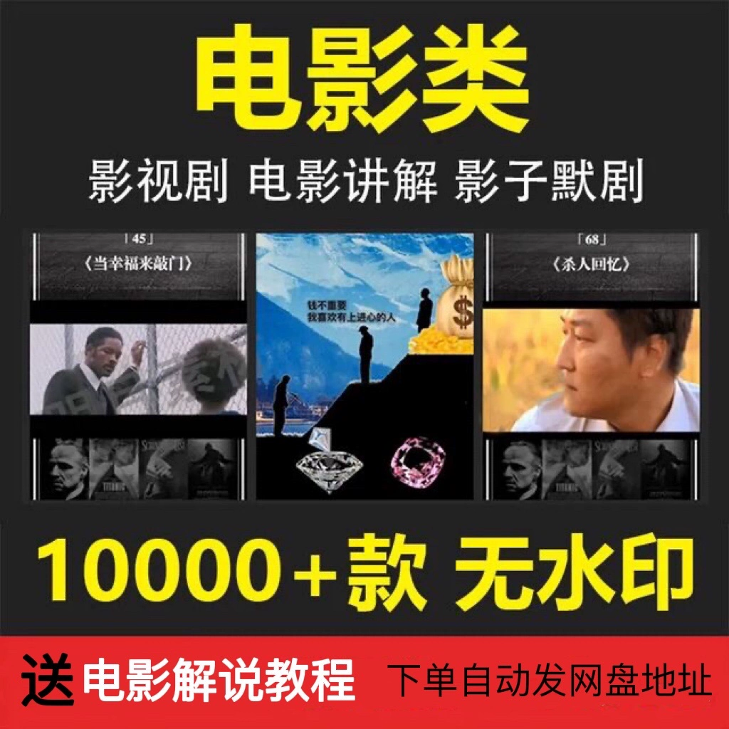 下载更多影视app下载官网_香瓜影视追剧app下载_下载影视大全免费追剧神器