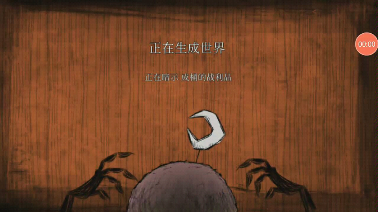 饥荒单机下载免费中文版_饥荒单机版下载安装_饥荒单机版