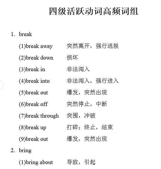 撒旦英文怎么写_撒旦英文_撒旦英文简写
