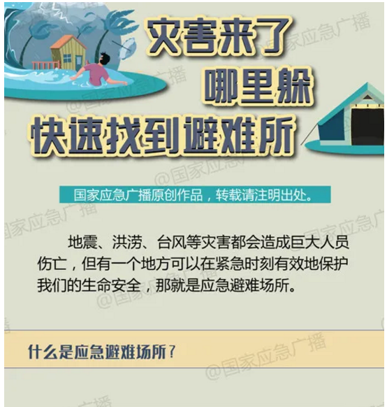逃生绝地生国际服_逃生绝地求生_绝地逃生