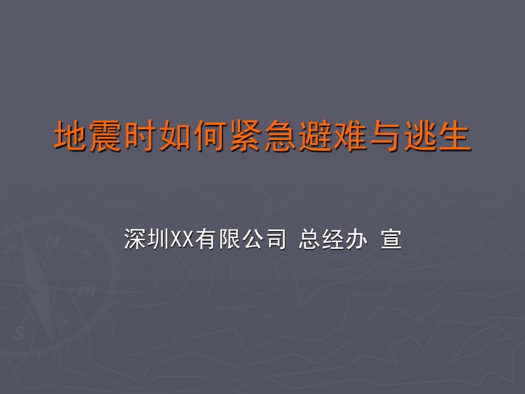 绝地逃生_逃生绝地求生_逃生绝地生国际服