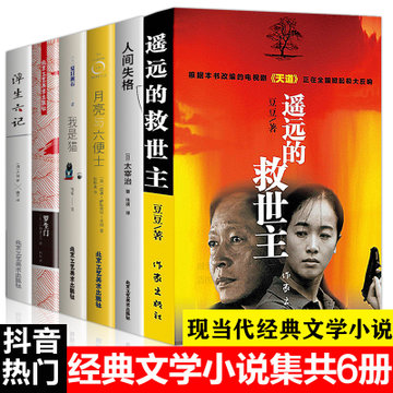 豆豆小说阅读_乱轮系小说免费全文阅读_豆豆小说免费阅读