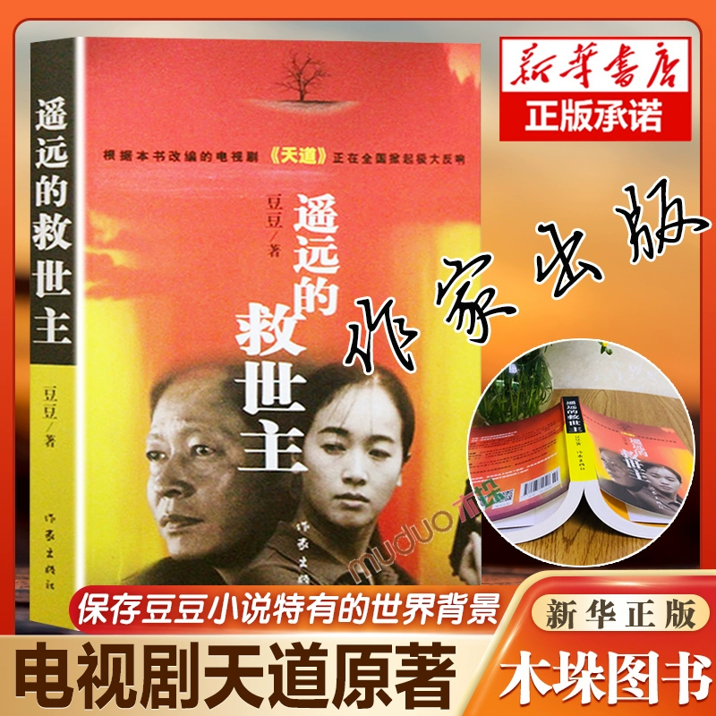 乱轮系小说免费全文阅读_豆豆小说免费阅读_豆豆小说阅读