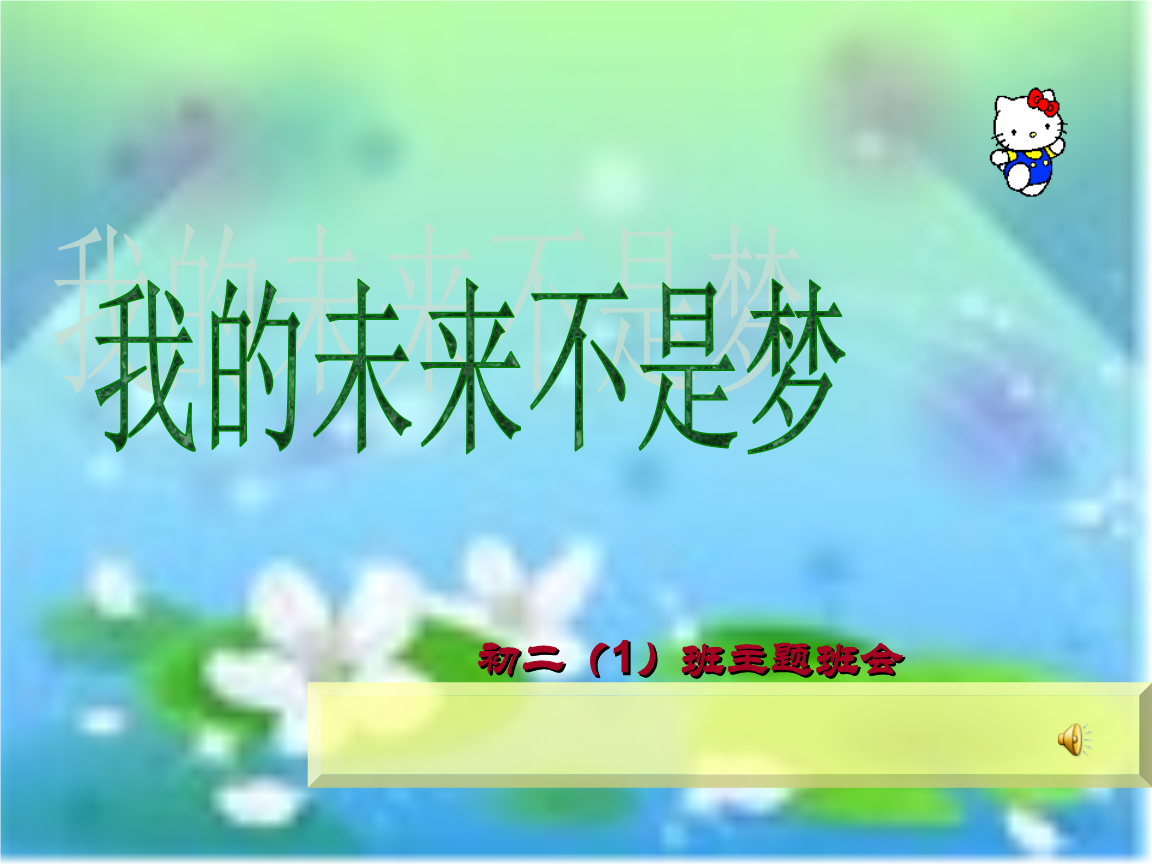 我把你画成花未开的一朵花是什么歌_一朵花开了_一朵花开放是什么歌