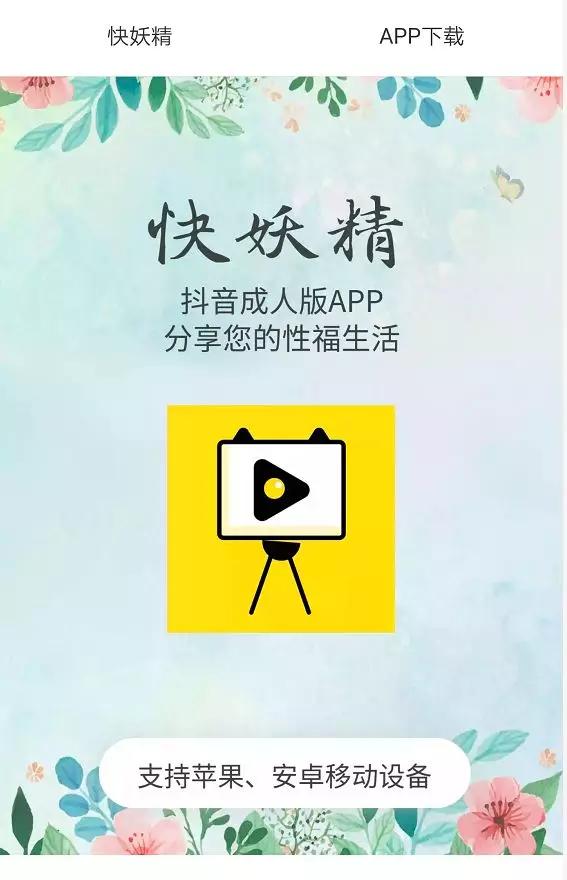 视频成人观看在线短视频网站_成人短视频在线观看_视频成人观看在线短视频免费