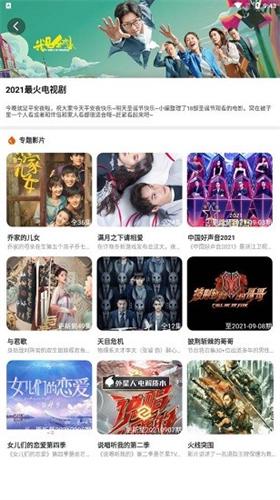 月夜免费下载mp3_月夜下载免费下载_月夜免费下载视频