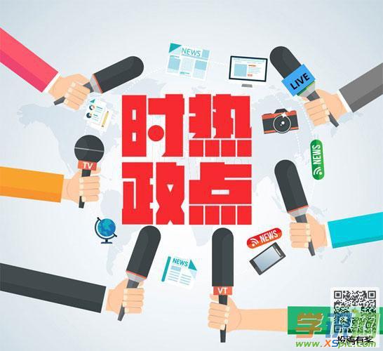 联合早报网南略网即时报道_联合早报南略网略网_联合早报网南略网中文sina