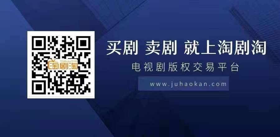 剧淘_剧淘_剧淘