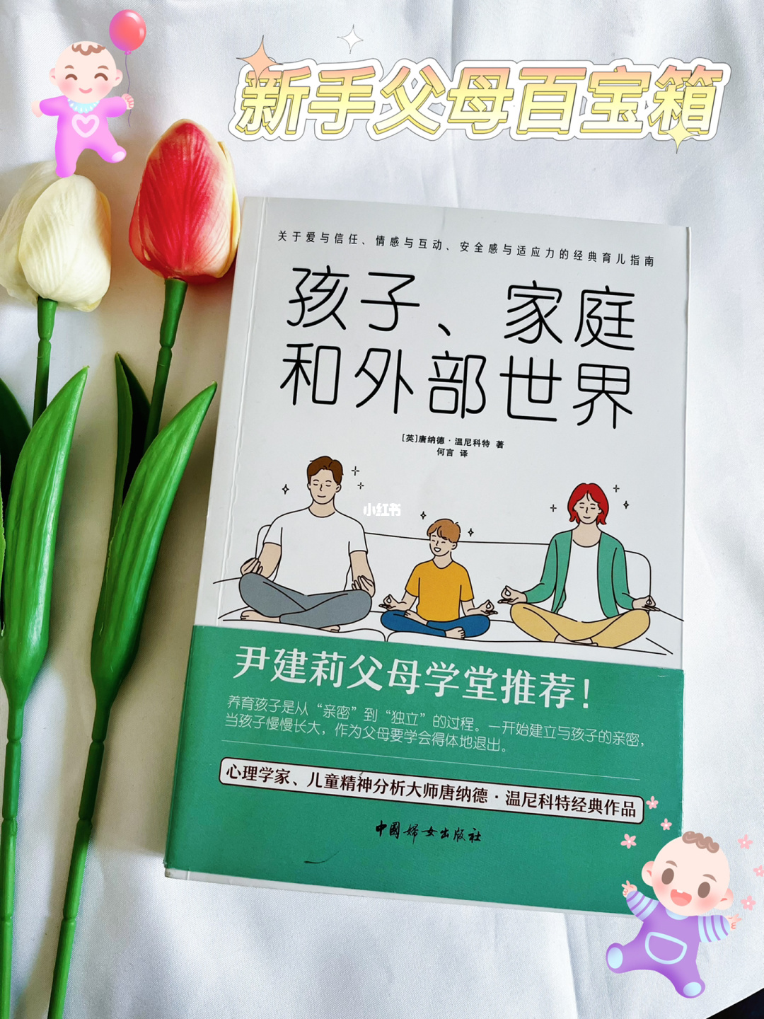 高自由度生子养成游戏_生子养娃游戏_生子游戏