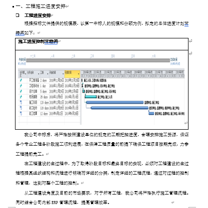 筑业软件隐蔽资料填写模板_筑业软件_筑业软件资料员新手入门教程