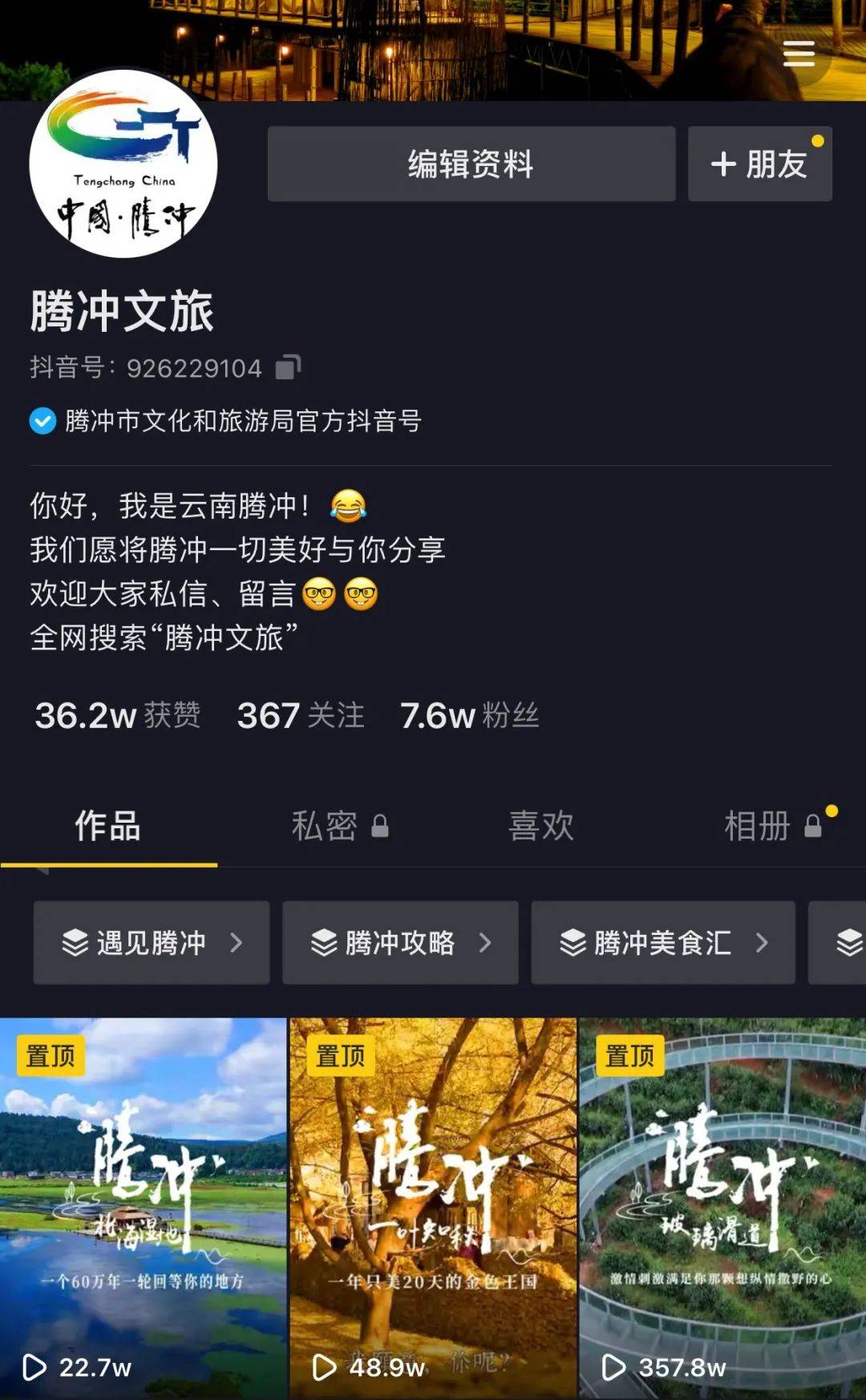 抖蓝_抖蓝直播app_抖蓝是个什么平台