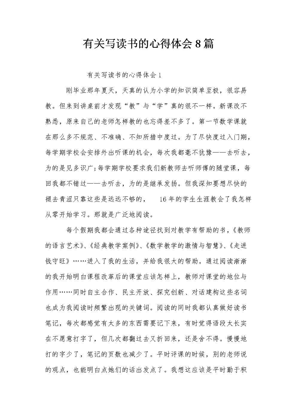 搜狐读书app_幸福宝8008app隐藏读书_真实的幸福读书摘要