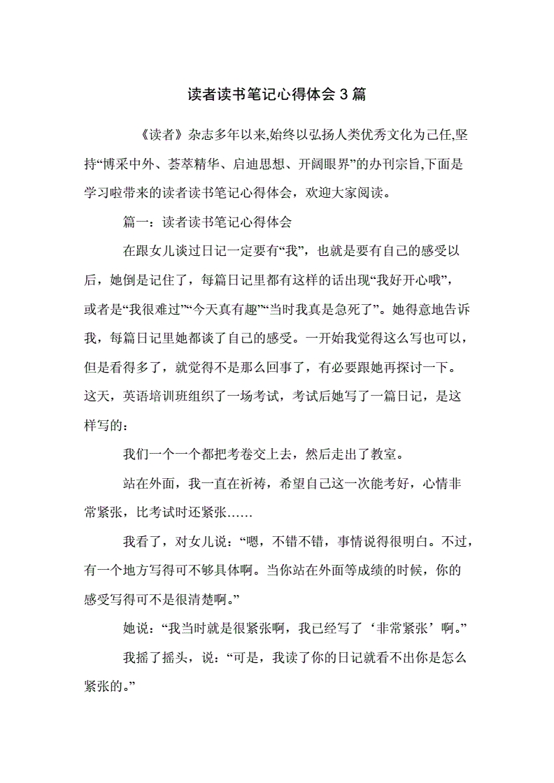 搜狐读书app_幸福宝8008app隐藏读书_真实的幸福读书摘要