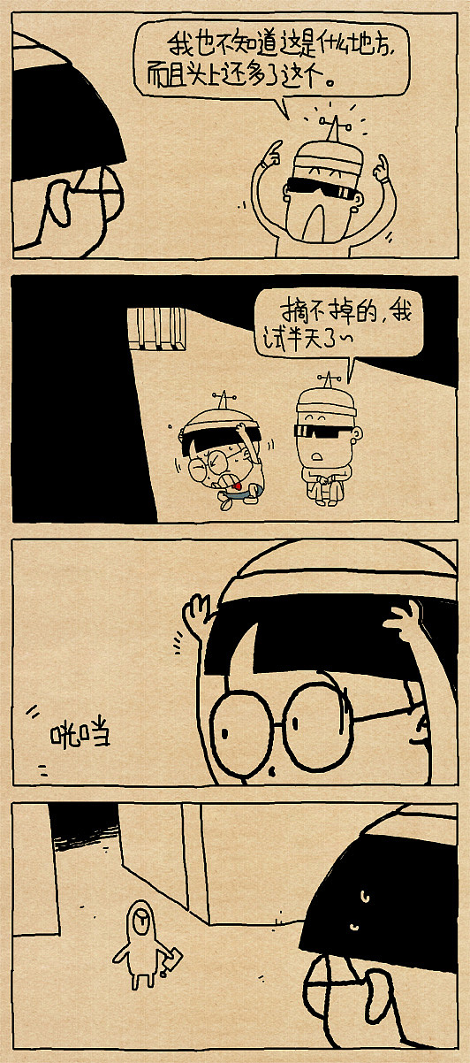 换爱黄小兰全文阅读_协议换爱漫画_合意之下相昱与韶恩免费阅读