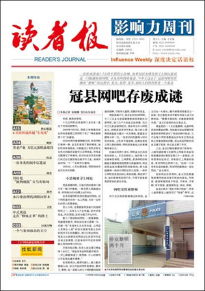 中时电子报手机app_下载中时电子报_中时电子报