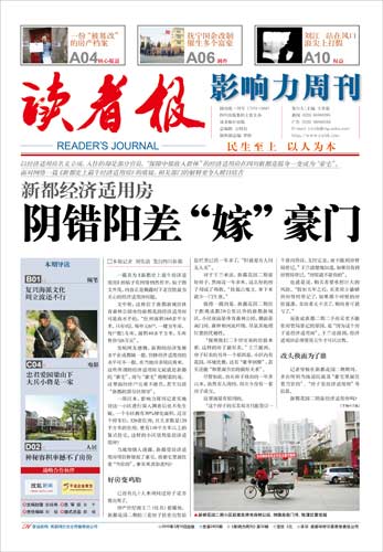 中时电子报_下载中时电子报_中时电子报手机app