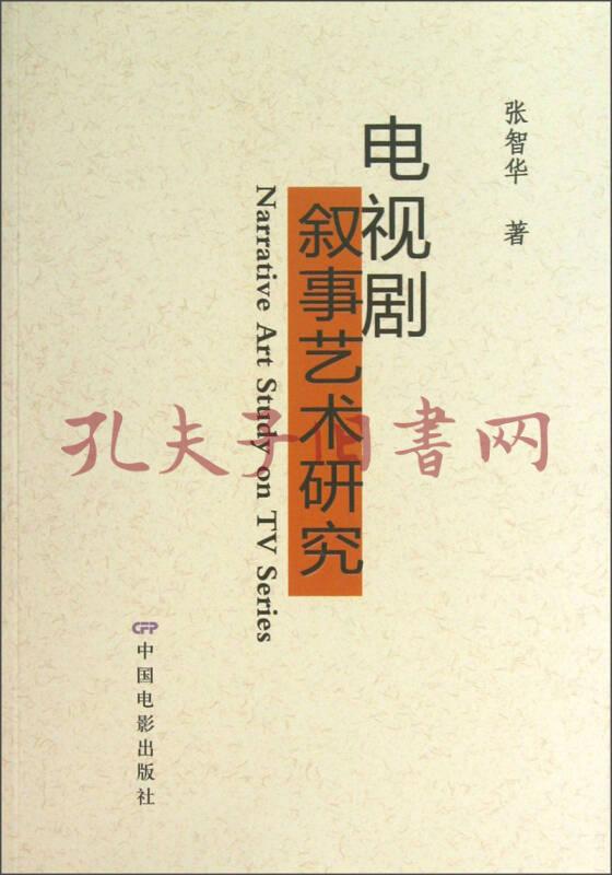 电视派创维下载app_电视派官网_电视派