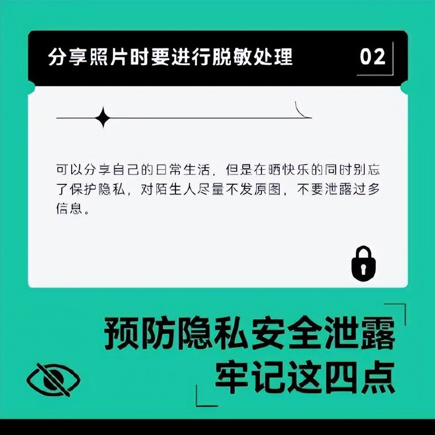 密聊软件安全吗_密聊软件下载_密聊app下载