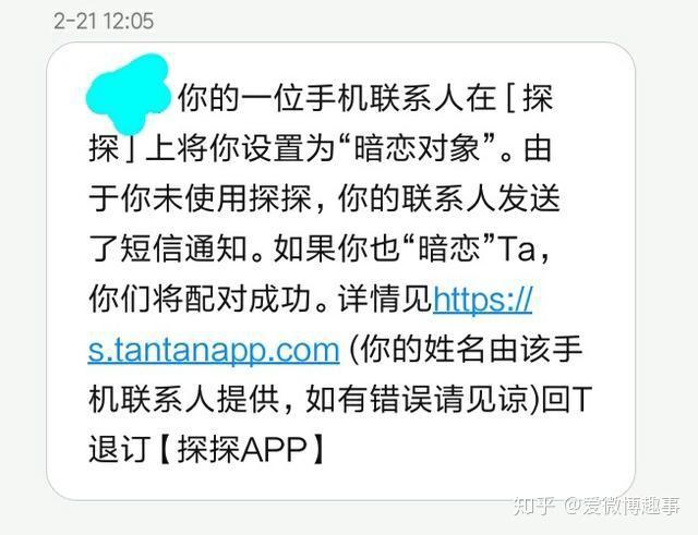 密聊app下载_密聊软件下载_密聊软件安全吗