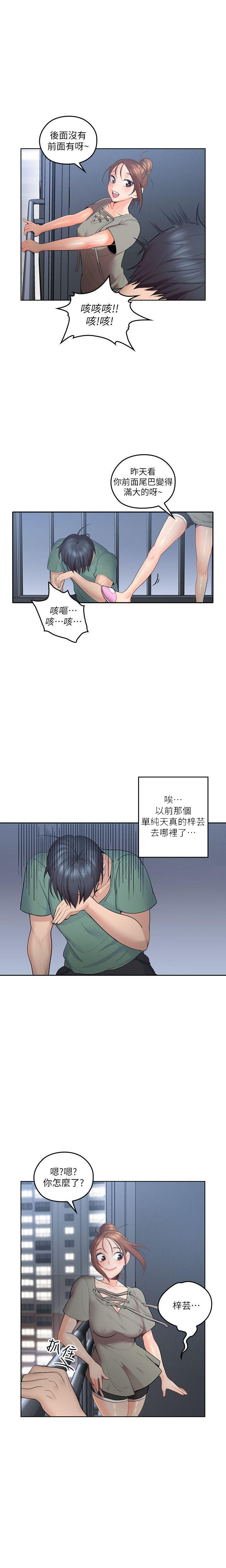 土豪漫画免费漫画页面在线看漫_土豪漫画免费漫画页面在线看漫_土豪漫画免费漫画页面在线看漫