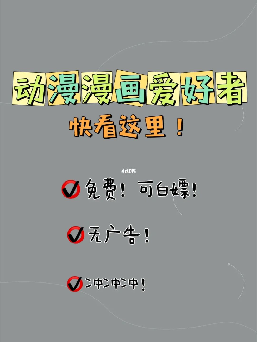 漫画免费嘿咻在线观看_嘿咻漫画免费_免费嘿咻图片