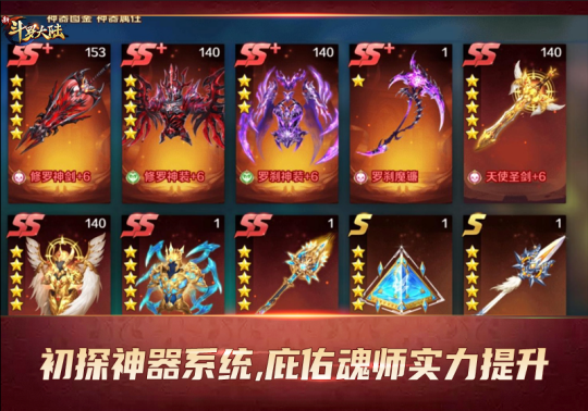 斗罗大陆之网游什么时候上线_斗罗大陆网游_网游斗罗大陆打怪升级小说