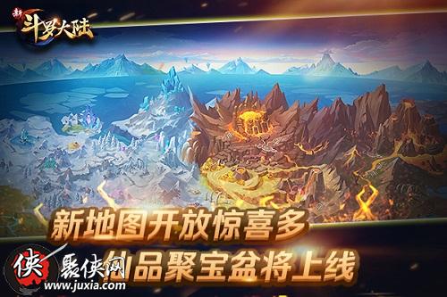 斗罗大陆之网游什么时候上线_斗罗大陆网游_网游斗罗大陆打怪升级小说